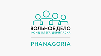 Сайт научно-культурного центра «Фанагория»
