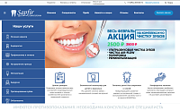 Бизнес план стоматологической клиники