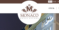 Официальный сайт Апарт-отеля «MONACO»
