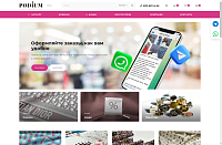 Интернет-магазин «Podium»