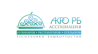 Ассоциация кулинаров, рестораторов и отельеров Республики Башкортостан