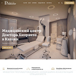 Медицинский центр Доктора Хизриева: Миграция на 1С-Битрикс и настройка мультирегиональности