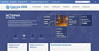Корпоративный сайт группы компаний «Синтез ОКА»