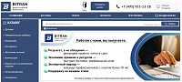 Интернет-магазин BITRAN.RU