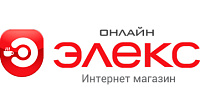 Интернет-магазин Элекс