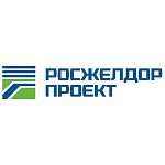 Корпоративный сайт АО «Росжелдорпроект»