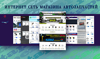 Мультифилиальный интернет-магазин ТехАвтоЦентр