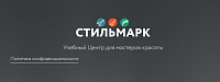 stillmark.ru