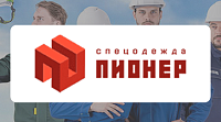 Пионер,  интернет-магазин + интеграция 1С