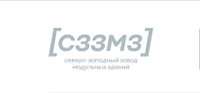 СЗЗМЗ