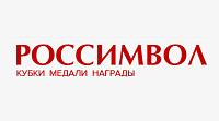 Интернет-магазин «РОССИМВОЛ»
