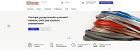 Компания Феникс
