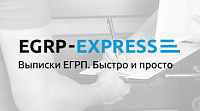 EGRP-EXPRESS