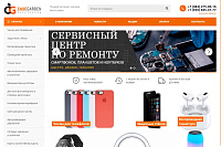 Магазин аксессуаров Casegarden