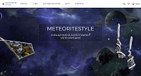 Meteoritestyle - украшения и аксессуары с метеоритами