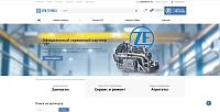 Интернет-магазин запчастей "ZF-Ural"