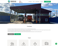 poligonltd.ru