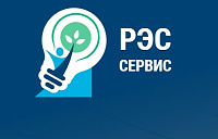 Официальный сайт компании Акционерное общество «Региональные электрические сети – Сервис»