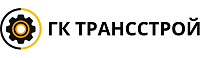 ГК Трансстрой