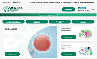 Центра планирования семьи "Медика"