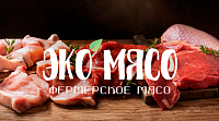 Экомясо