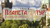 Планета-тур