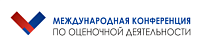 Лендинг для международной конференции ООО « ЭсАрДжи-Оценка активов»