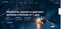 Разработка нового сайта для компании «Лазер продукт»