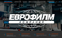 Еврофилм
