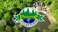 Эко-деревня Раздолье