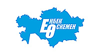 Официальный сайта РГП "Енбек-Оскемен"