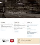 Обновление сайта Адвокатского бюро "Михайленко и партнеры"