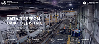 ИОМЗ