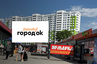 Корпоративный сайт Торгового Городка