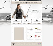 Интернет-магазин CONDOR - оптовая продажа товаров для охоты, рыбалки и туризма