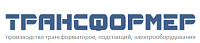 Компания «Трансформер»