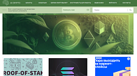 Информационный блог про криптовалюту
