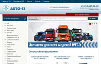 Интернет-магазин запчастей для грузовиков «auto-23»