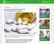 Ноосфера