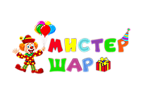 Компания МИСТЕР ШАРИК
