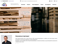 Корпоративный сайт производственной компании «Тольятти Строй Сервис»
