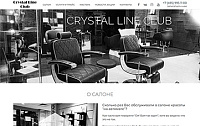 Салон красоты Crystal Line Club