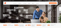 Корпоративный сайт БумХимИнвест