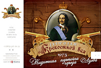 krepostnoyval.ru