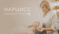 Разработка сайтов для клиники врачебной косметологии «Нарцисс»