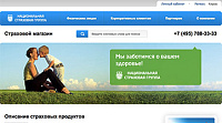 Сайт Национальной страховой группы