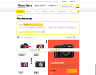 Интернет-магазин производителя Nikon