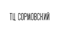 Сайт торгового центра «Сормовский»