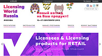 Создание сайта выставки Licensing World Russia