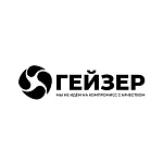 ООО «Гейзер»